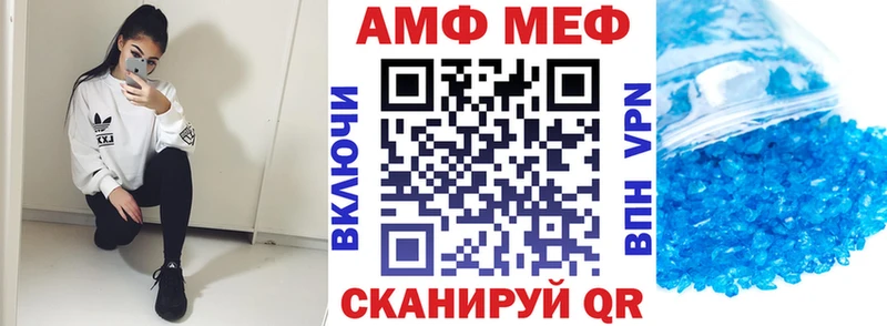 Амфетамин 97% Торопец