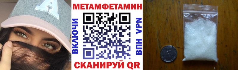 Amphetamine Premium  Торопец 