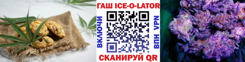 Печенье с ТГК марихуана  Торопец 