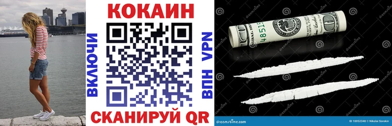 Cocaine FishScale  Торопец 