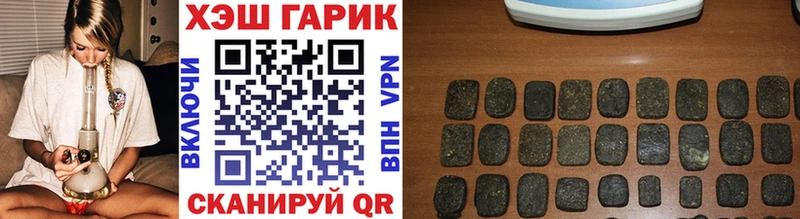 ОМГ ОМГ онион  Торопец  ГАШИШ Cannabis 