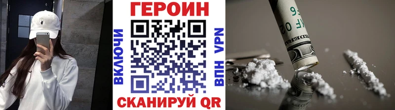 Героин афганец  даркнет сайт  Торопец 