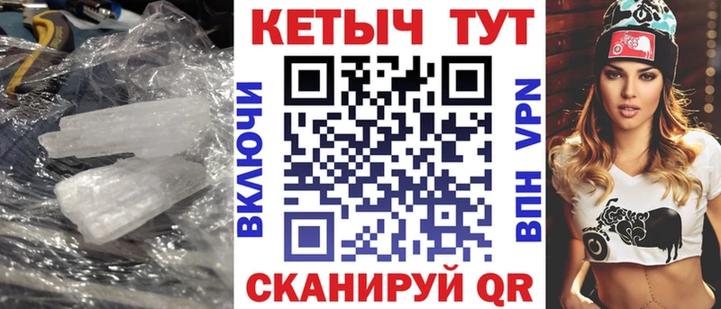 Кетамин ketamine  ссылка на мегу ссылка  Торопец  цены  