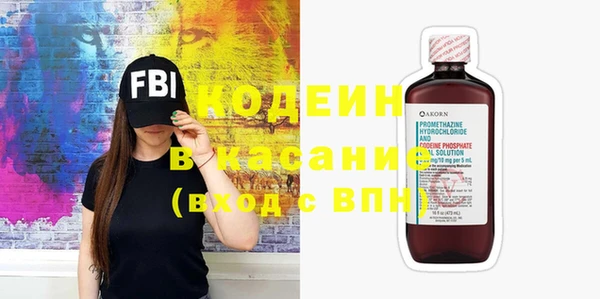 метадон Богородицк