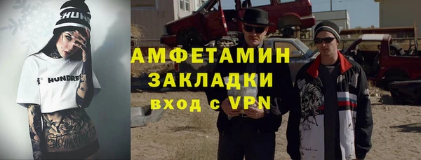 стаф Беломорск