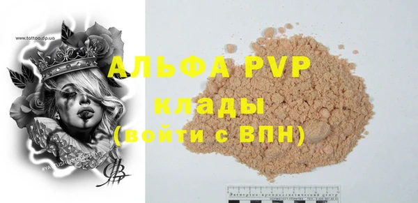 дмт Богородск