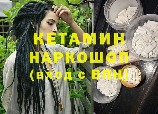 дмт Богородск