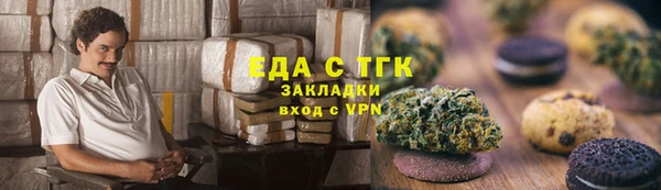 стаф Беломорск