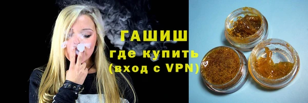 метадон Богородицк