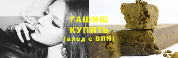 стаф Беломорск