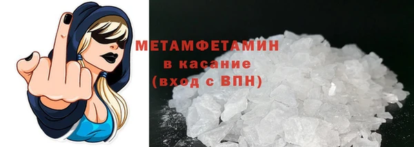 метадон Богородицк