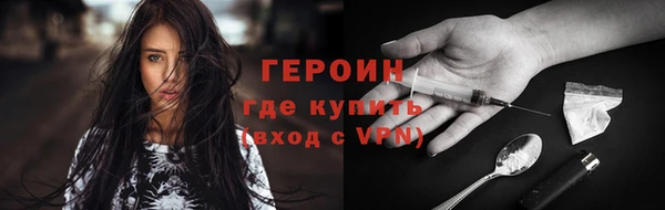 метадон Богородицк
