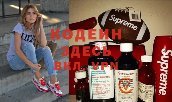 кокаин перу Снежинск