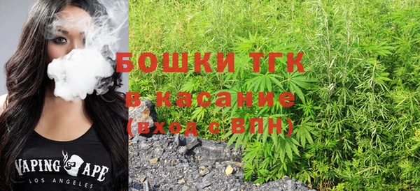 герыч Слюдянка