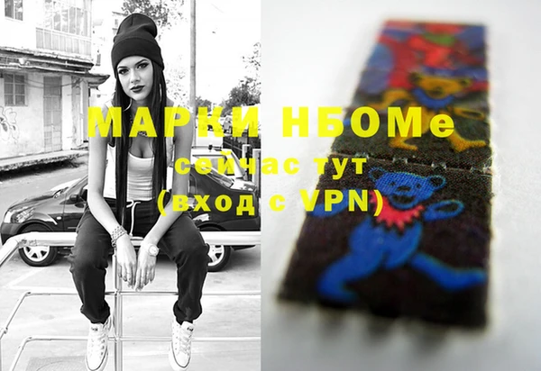 стаф Беломорск