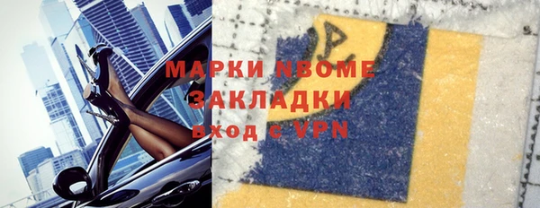прущая мука Белокуриха