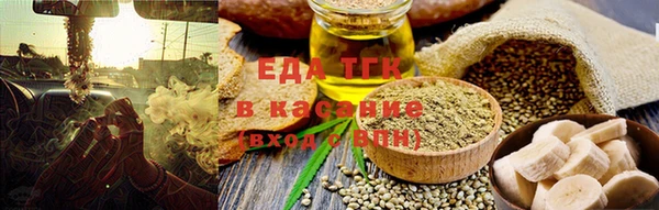 прущая мука Белокуриха