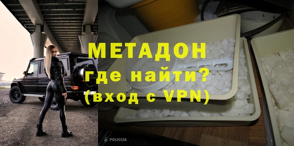 стаф Беломорск