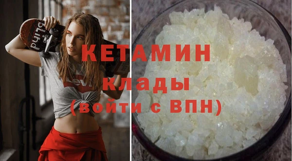 стаф Беломорск
