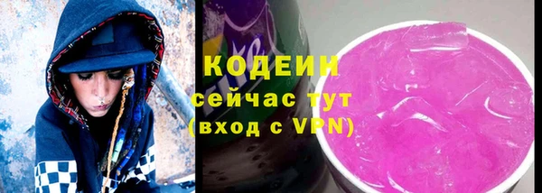 метадон Богородицк