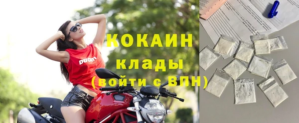 метадон Богородицк