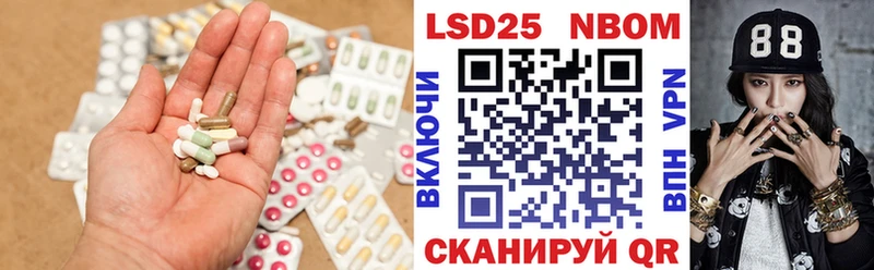 гидра зеркало  Торопец  LSD-25 экстази ecstasy 