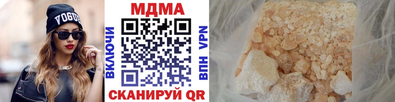 MDMA молли  купить наркотики цена  Торопец 