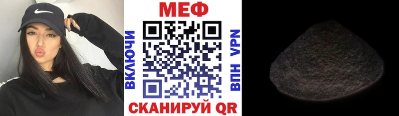 МЕГА вход  Торопец  Мефедрон mephedrone 