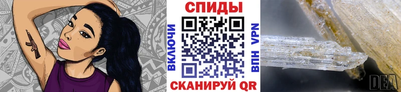 МЕТАМФЕТАМИН Methamphetamine  ОМГ ОМГ зеркало  Торопец 