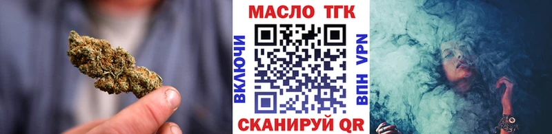 kraken ONION  Торопец  Дистиллят ТГК вейп 
